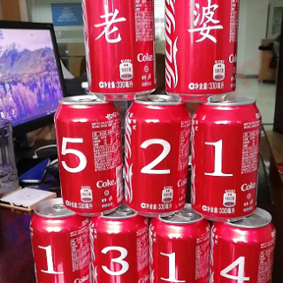 易拉罐飲料瓶個性定制