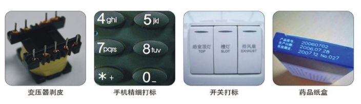 綠光激光打標(biāo)機(jī)打樣效果