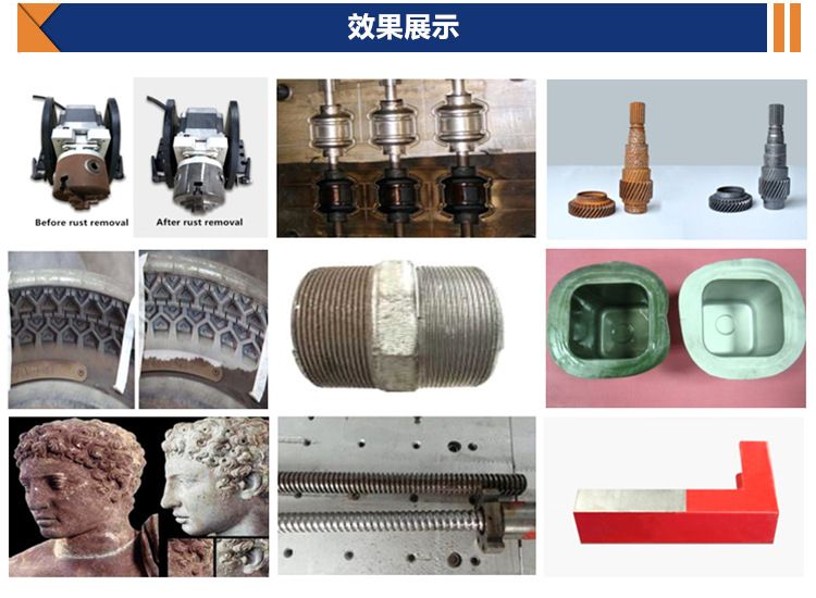 激光清洗效果展示lwmlaser