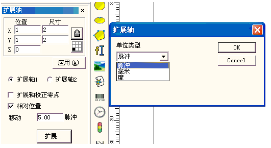 擴展軸對象屬性lwmlaser.com