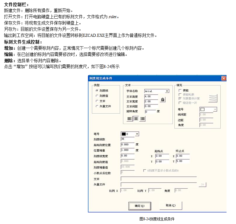 金橙子超級標尺操作lwmlaser.com