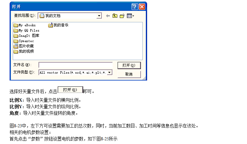 金橙子超級標尺操作lwmlaser.com
