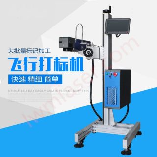 CO2（二氧化碳）飛行流水線激光打標機（30W/35W/40W/60W/100W)