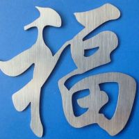 激光切割技巧 (蛙跳式空行程進給/集中穿孔/微連接)
