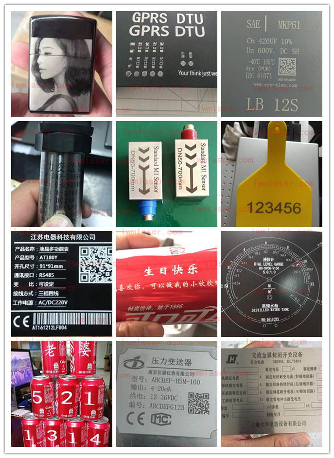光纖激光打標(biāo)樣品展示