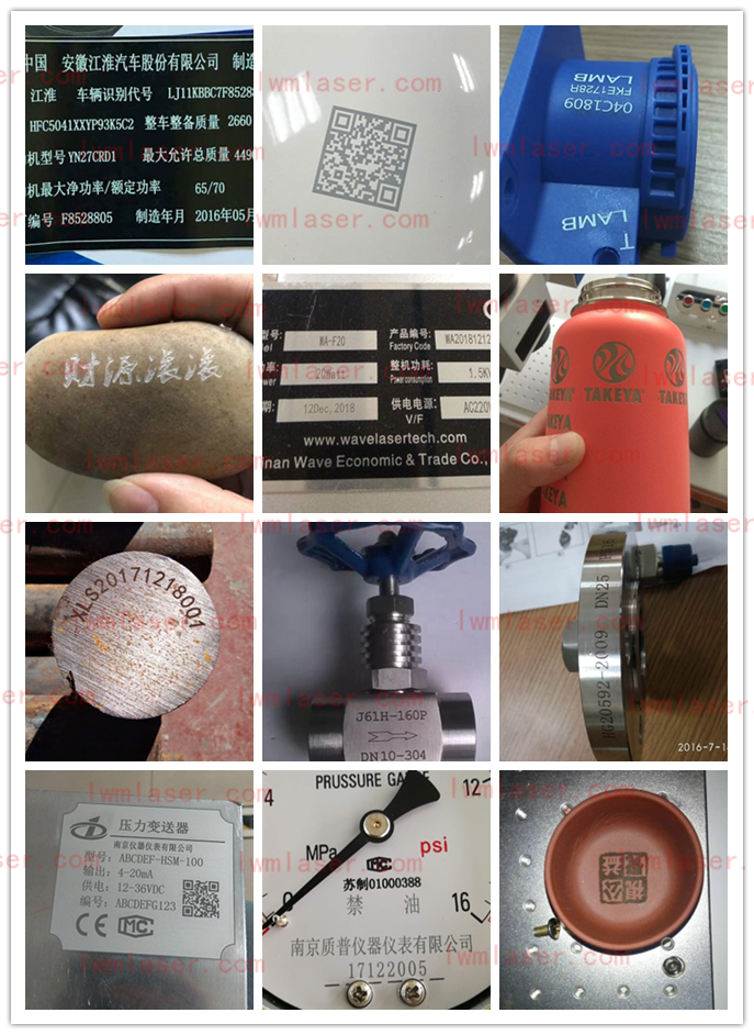 光纖激光打樣實(shí)例