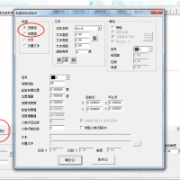 刻度尺激光打標