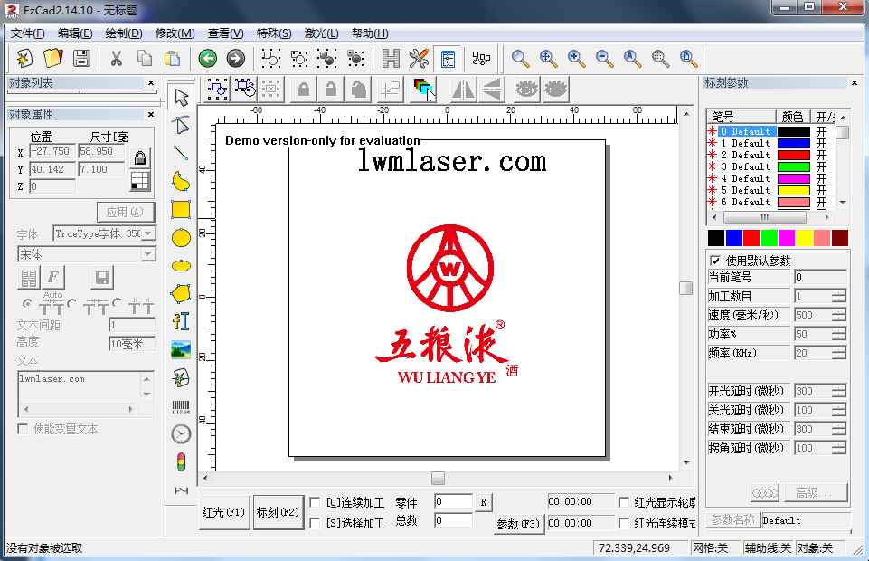 導入圖片-lwmlaser.com