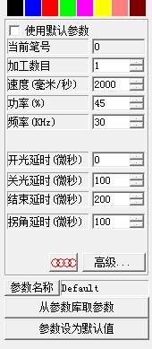 激光打標機參數-lwmlaser 激光打標機參數-lwmlaser