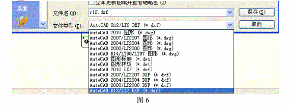  AutoCAD R12/LT12 DXF 文件類型 - lwmlaser