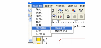 自動連接  --- -lwmlaser