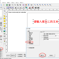 掃描儀掃條碼或鍵盤輸入內(nèi)容到打標(biāo)機(jī)進(jìn)行打標(biāo)
