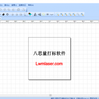 八思量激光打標軟件常見使用問題解決方法