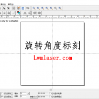 激光打標(biāo)機(jī)旋轉(zhuǎn)角度(按角度）標(biāo)刻功能