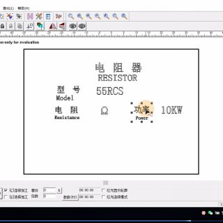 標牌框制作（金橙子軟件激光打標機）