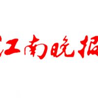 一個小彈簧能有多精細？ 智能工業展告訴你