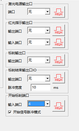 開始標刻端口