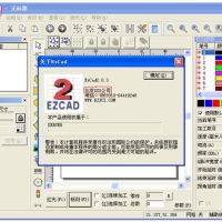 EZCAD（金橙子打標軟件）如何修改歡迎界面及標題欄
