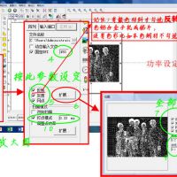 激光打標(biāo)機(jī)打照片方法教程