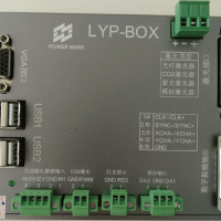 微嵌零壹智能一體靜態激光打標系統(BOX)