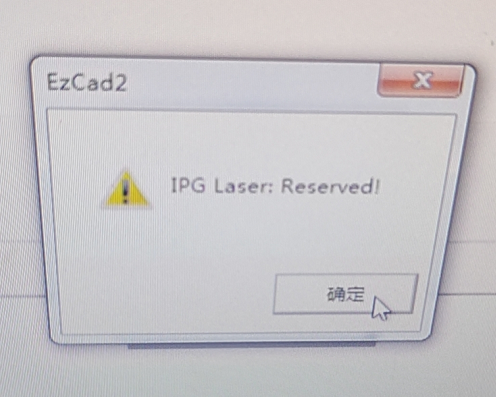 ipg laser:reserved 