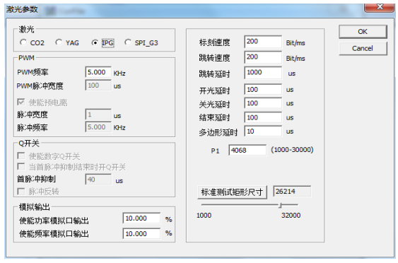 激光打標機軟件ezcad九點快速校正振鏡教程及其使用說明