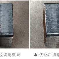 高功率激光切割效果不良解決辦法