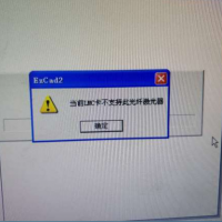 激光打標機提示：“當前LMC卡不支持此光纖激光器”