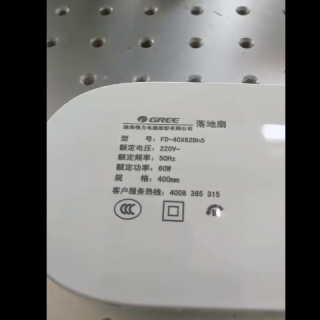 紫外激光塑料打標視頻