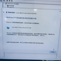 金橙子V4驅動裝不上（Win10系統顯示Windows無法驗證此設備所需的驅動程序的數字簽名）