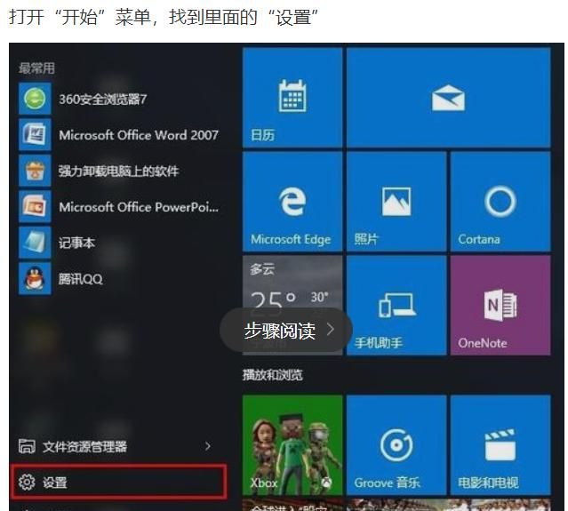 Win10電腦顯示W(wǎng)indows無法驗證此設(shè)備所