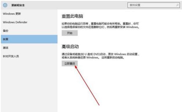 Win10電腦顯示W(wǎng)indows無法驗證此設(shè)備所