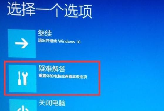Win10電腦顯示W(wǎng)indows無法驗證此設(shè)備所