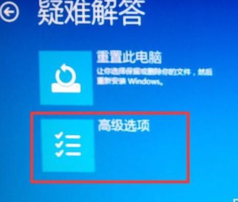 Win10電腦顯示W(wǎng)indows無法驗證此設(shè)備所