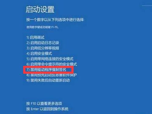 Win10電腦顯示W(wǎng)indows無法驗證此設(shè)備所