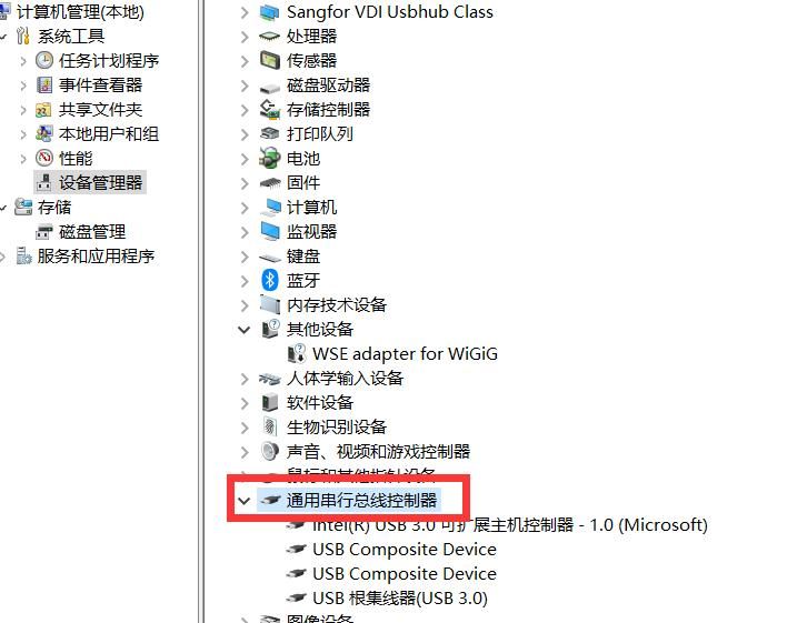 Win10電腦顯示W(wǎng)indows無法驗證此設(shè)備所
