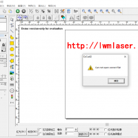 激光打標機金橙子打標軟件報錯“Can not open correct file!”