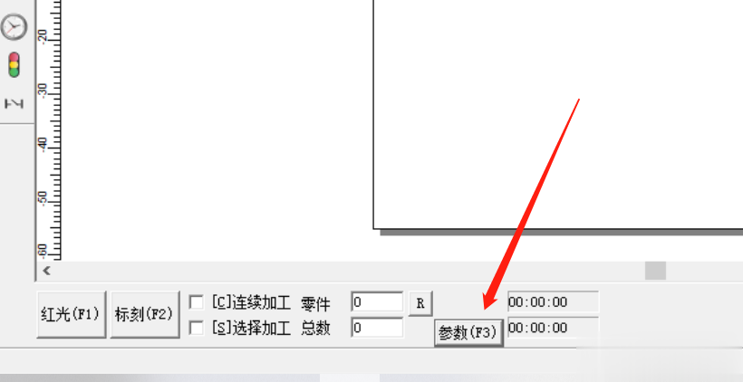 打標機紅光設置－lwmlaser