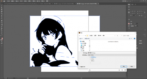 Adobe Illustrator
