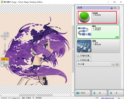 Vector Magic