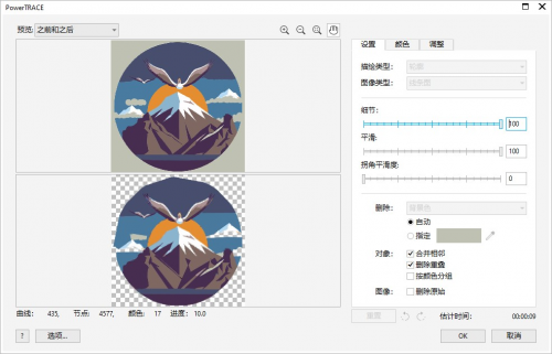 CorelDRAW