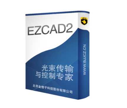 Ezcad2軟件+LMC系列控制卡
