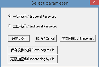 金橙子J8加密解密