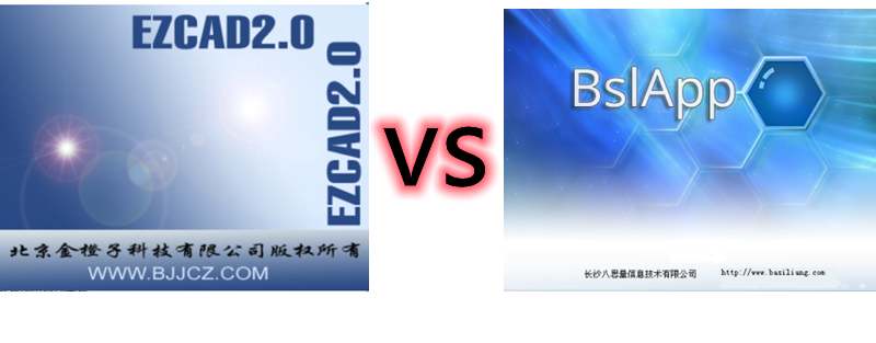 八思量和金橙子