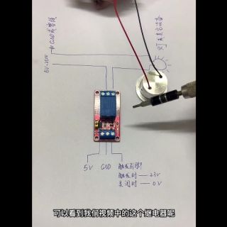 單片機輸出高低電平輸出信號給繼電器控制電路