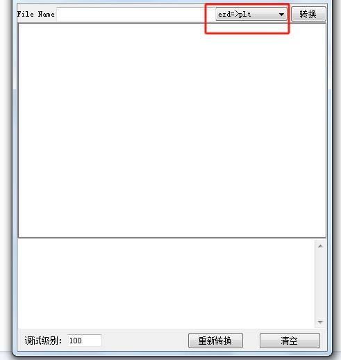 激光打標機Ezd格式金橙子文件轉為矢量圖PLT格式
