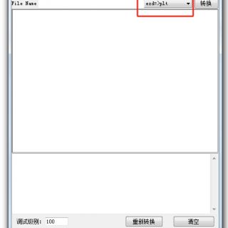 激光打標機Ezd格式金橙子文件轉(zhuǎn)為矢量圖PLT格式