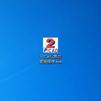 金橙子ezcad2免加密狗保存版