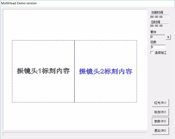 多頭打標(biāo)設(shè)置