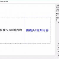 金橙子多頭控制卡激光打標怎么設置？
